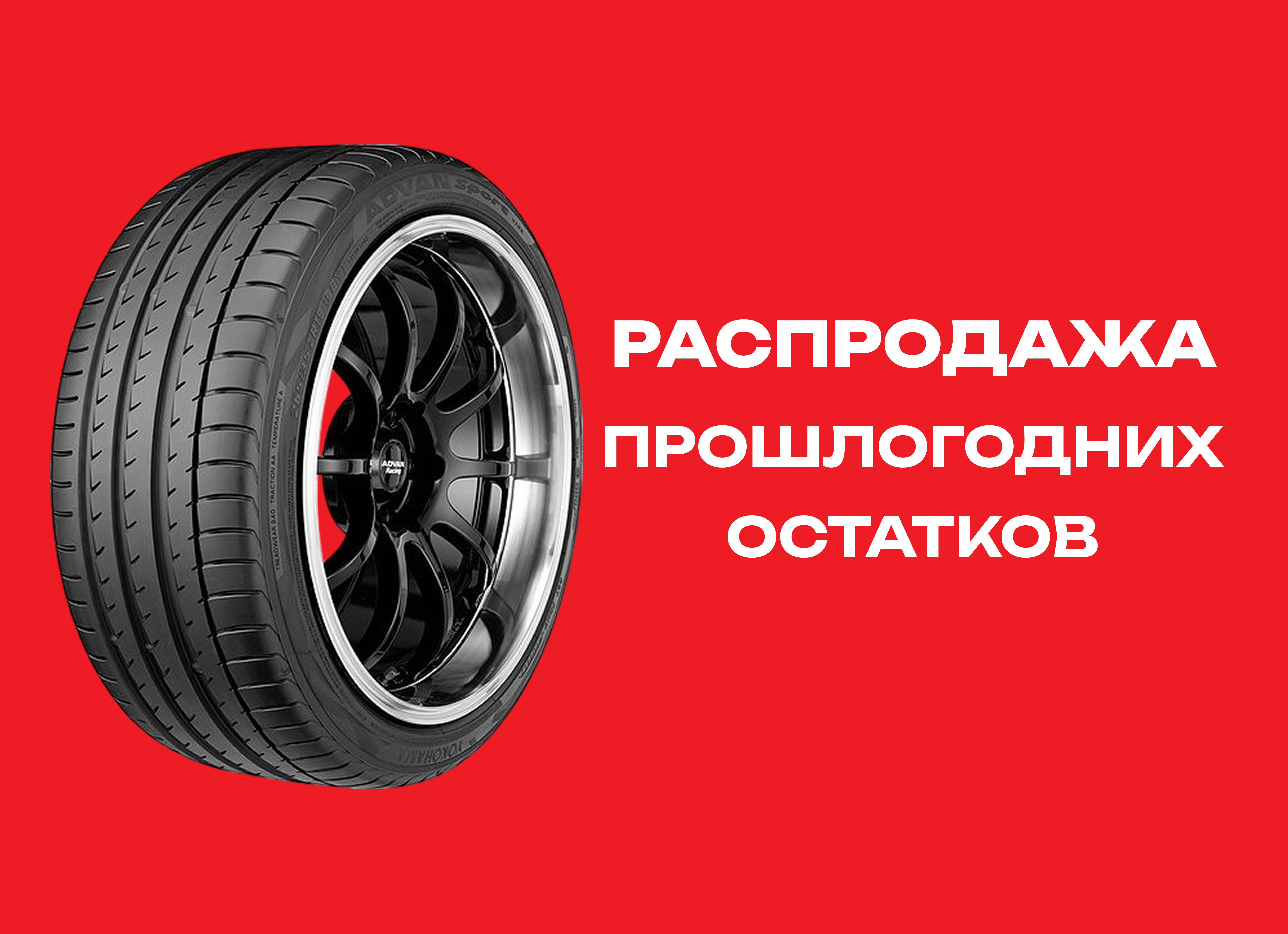 Автошина YOKOHAMA 245/45R20 ADVAN SPORT V-107A 103Y XL 